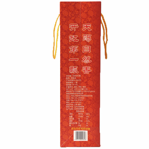 崔字牌2 x 500ml小石磨缸头香油礼盒 小磨纯芝麻油中华老字号