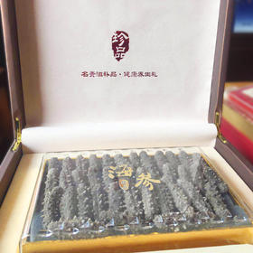 【湖塘店特供】长海辽参 纯淡干野参 纯天然好物  礼盒套装  250g