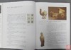 《中国陶瓷史》全一册 商品缩略图3