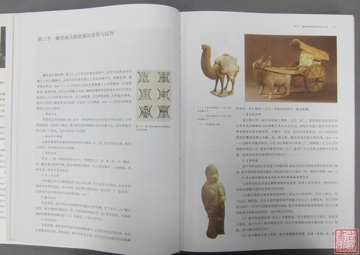 《中国陶瓷史》全一册 商品图3