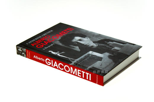 Alberto Giacometti: A Biography / 阿尔贝托·贾科梅蒂：传记 商品图1