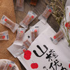 （买5送1）山楂优块 |可以放心食用 商品缩略图2