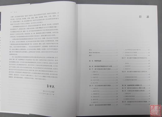 《中国陶瓷史》全一册 商品图1