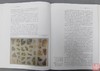 《中国陶瓷史》全一册 商品缩略图5