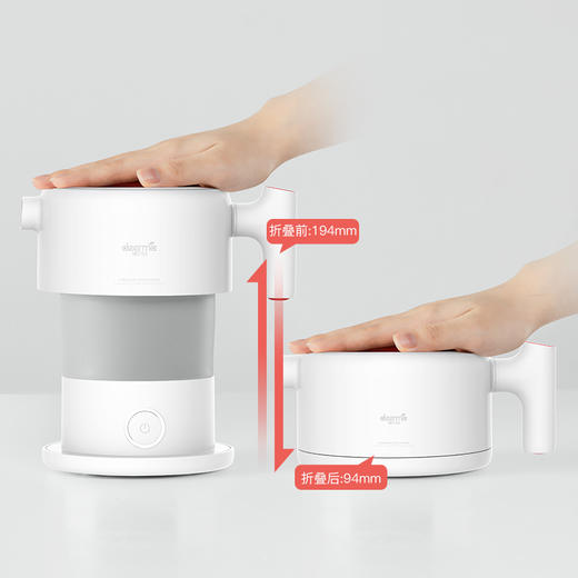 德尔玛DEERMA 旅行可拆卸口袋折叠电热水壶 DH202 商品图0