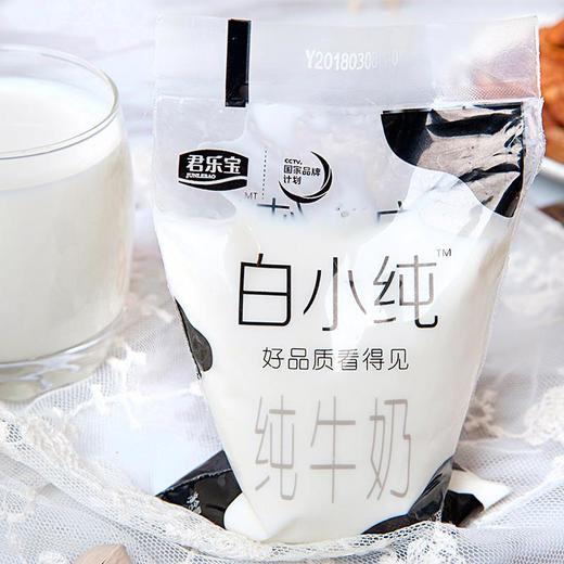 君乐宝白小纯180ml袋原味纯牛奶燕麦