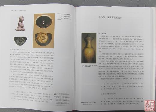 《中国陶瓷史》全一册 商品图6