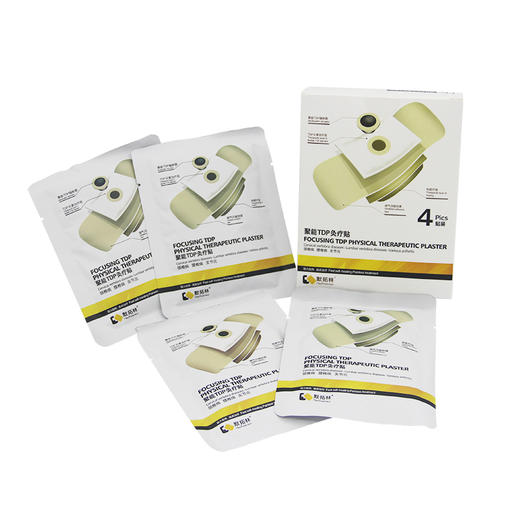 凯丰聚能tdp灸疗贴kja4贴盒