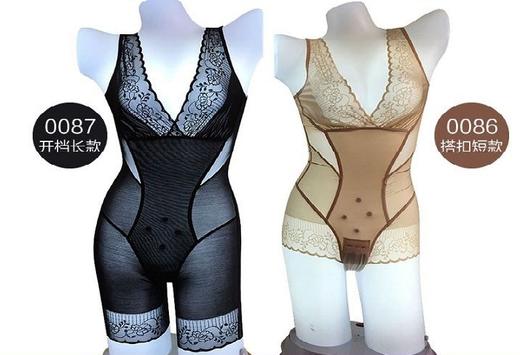 塑身内衣四季收腹提臀燃脂连体衣薄 商品图4