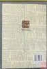 《历代闲章印语精选》全一册 商品缩略图8