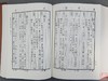 《甲骨金文字典》 商品缩略图3