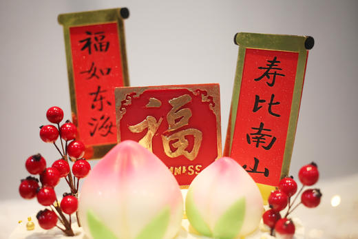 祝寿款 对联 寿桃 贺寿蛋糕 商品图2