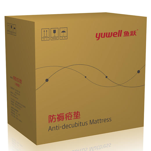 鱼跃医用防褥疮 条纹式22管 不带便孔/带便孔 商品图2