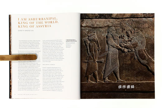 I am Ashurbanipal: king of the world—king of Assyria / 我是亚述巴尼拔：世界之王 亚述之王 两河流域 古代近东 商品图2