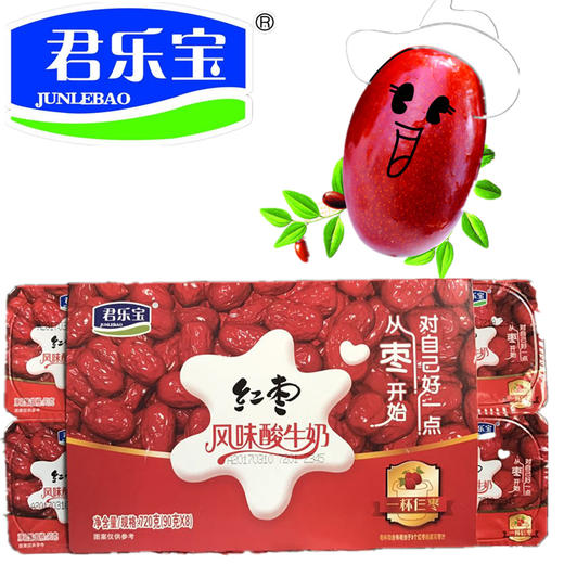 君乐宝红枣袋装杯装酸牛奶益生菌风味发酵乳红枣酸奶90g200ml
