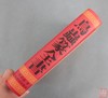 《鸟虫篆全书》全一册 商品缩略图13