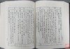 《新编甲骨文字典》 商品缩略图4
