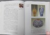 《中国陶瓷史》全一册 商品缩略图7