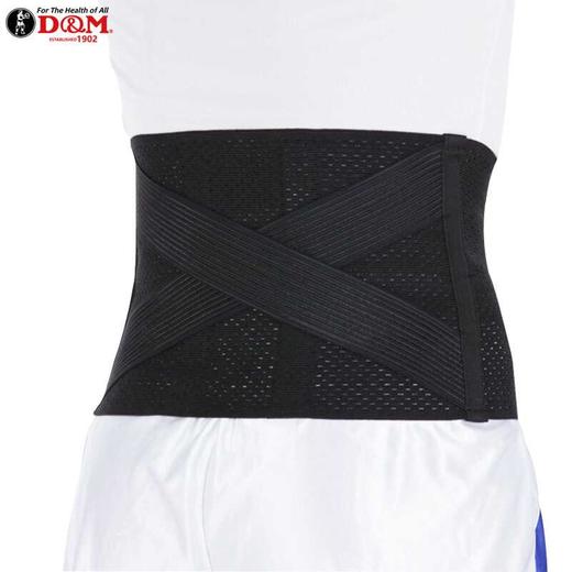 dm日本原装进口护腰带男女腰间盘突出轻薄透气篮球运动护具8500黑色