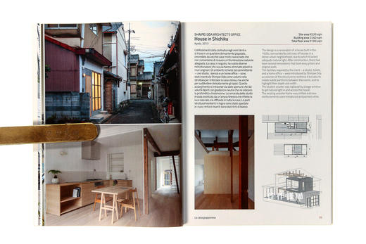 Japanese Contemporary Houses: Small Anthology of Floating Spaces/日本当代住宅：浮动空间精选集 商品图2