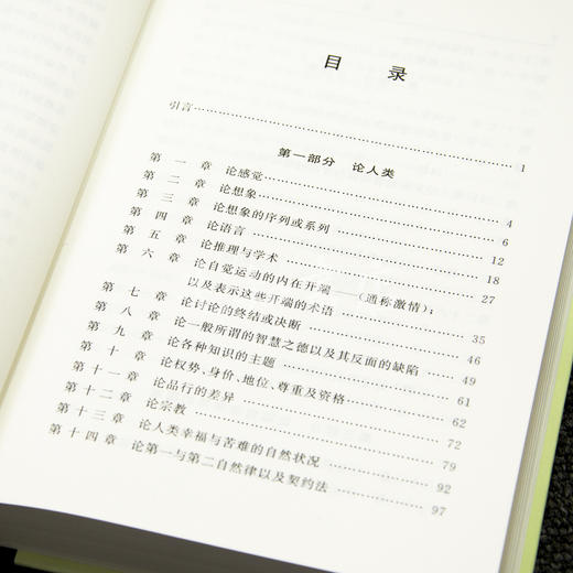 【英】霍布斯《利维坦》 商品图4