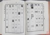 《鸟虫篆全书》全一册 商品缩略图2