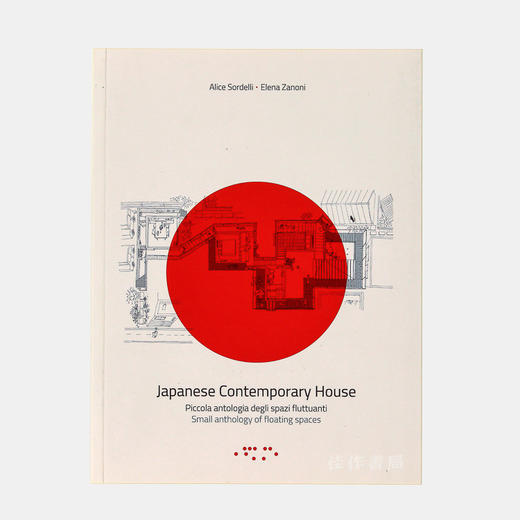 Japanese Contemporary Houses: Small Anthology of Floating Spaces/日本当代住宅：浮动空间精选集 商品图0