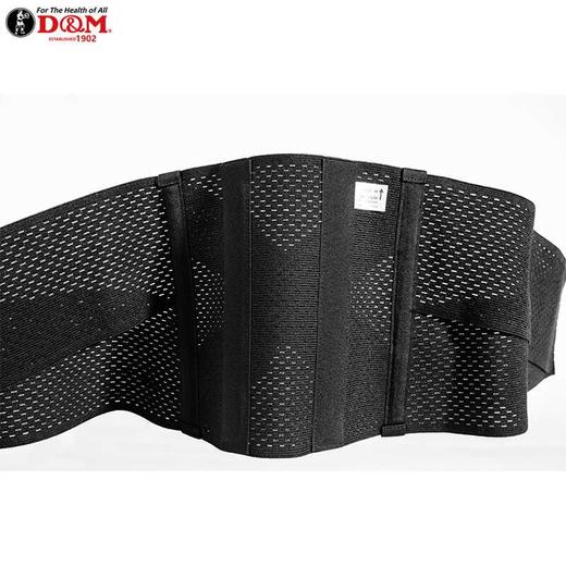 dm日本原装进口护腰带男女腰间盘突出轻薄透气篮球运动护具8500黑色