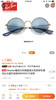 雷朋rayban 3592复古墨镜 太阳镜 男女款 正品 商品缩略图3