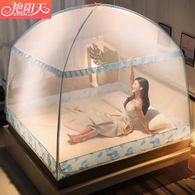 【日用百货】蒙古包1.5 1.8m米床家用双人床蚊帐