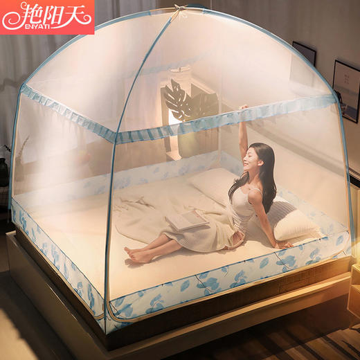 【日用百货】蒙古包1.5 1.8m米床家用双人床蚊帐 商品图0