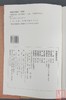 《鸟虫篆全书》全一册 商品缩略图11