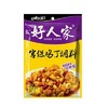 【批发】好人家宫保鸡丁调料80g/袋 商品缩略图0