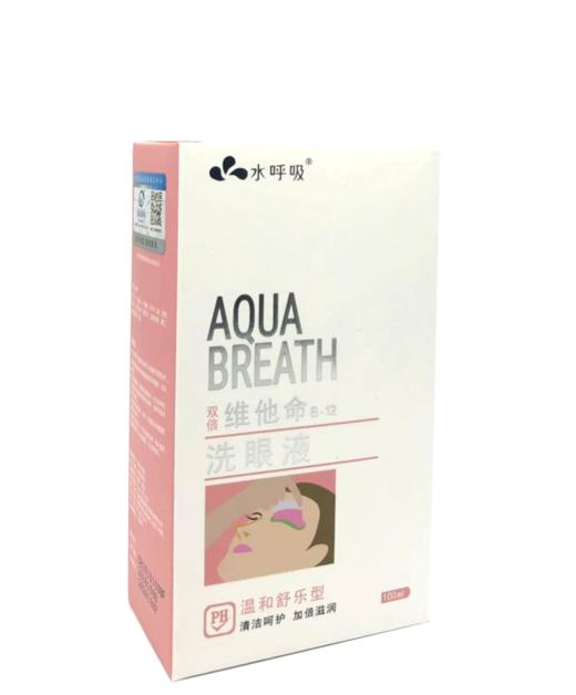 水呼吸洗眼液250ml ，100ml 商品图4