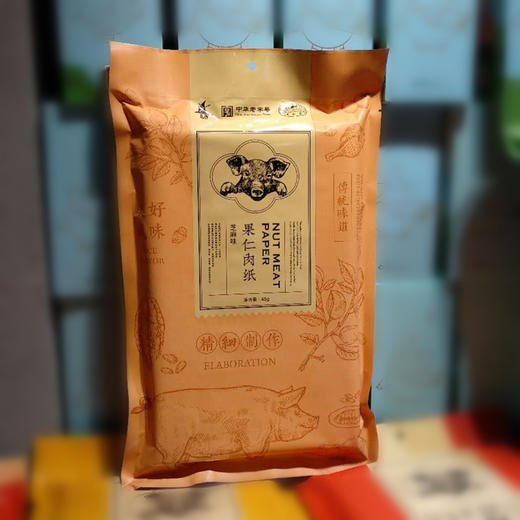 誉海果仁肉纸 香辣味 新品 内含8包 商品图4