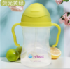 澳洲b.box 重力球吸管杯 240ml 商品缩略图8