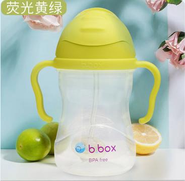 澳洲b.box 重力球吸管杯 240ml 商品图8