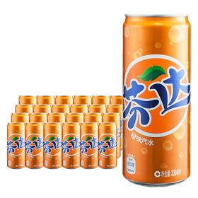 330ml*24罐 高听装芬达