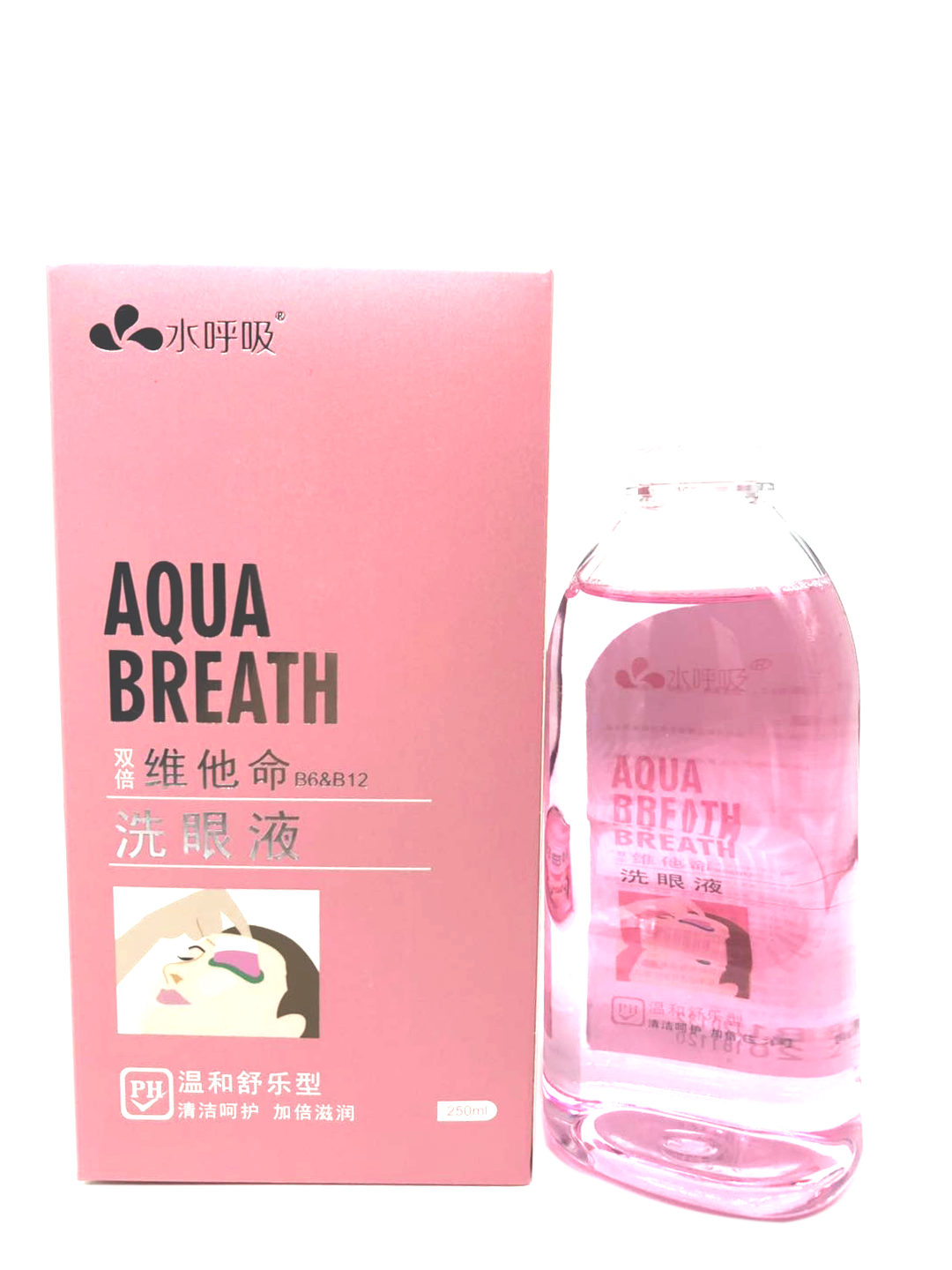 水呼吸洗眼液250ml ，100ml