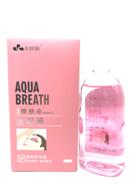 水呼吸洗眼液250ml ，100ml