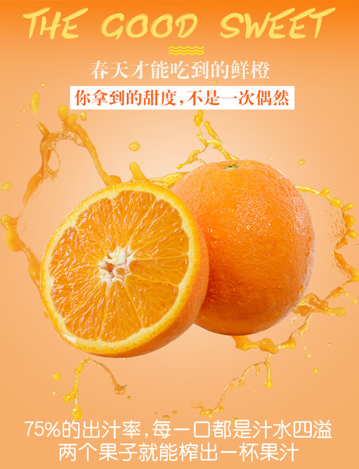 秭归伦晚脐橙带箱10斤新鲜当季水果甜橙子孕妇手剥冰糖橙应季包邮