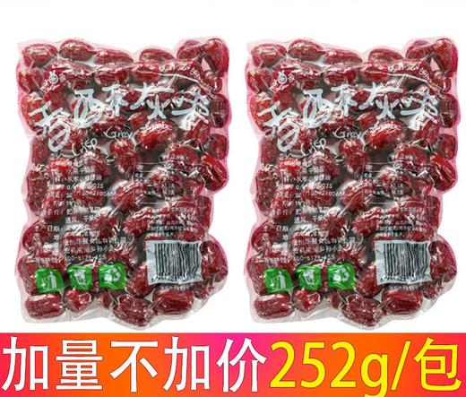 【店主推荐 营养酥脆小零食】香酥脆枣无核酥脆枣252g 空心红枣干嘎嘣新疆灰枣小零食 商品图5