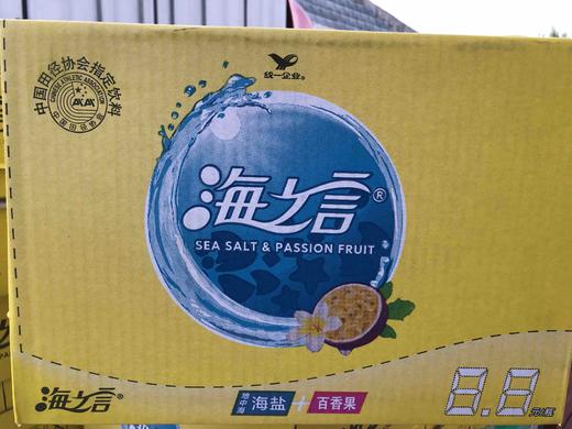 海之言百香果500毫升15瓶箱22年6月