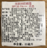 阅肤BB防晒霜SPF38+/PA+++ 商品缩略图0