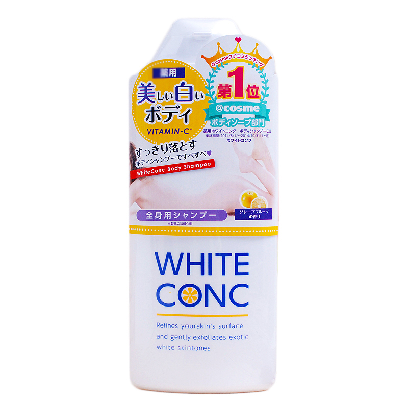 WHITE CONC美白身体沐浴露(柑橘柚香)360ml  日本进口 COSME大赏榜上物 亮白去除角质 洗感清爽 重点是越洗越白，是懒星人+黑GIRL的福音（4990110004752）