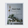 Plant Style: How to greenify your space/植物风格：如何绿化你的空间 商品缩略图0