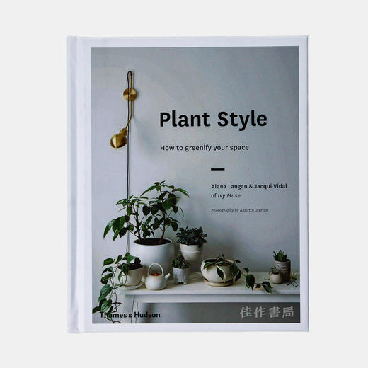 Plant Style: How to greenify your space/植物风格：如何绿化你的空间 商品图0