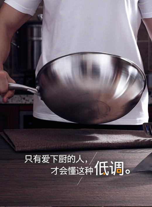 康巴赫炒锅无油烟不粘锅304不锈钢炒菜锅燃气电磁炉通用锅具家用无涂层平底锅 商品图2