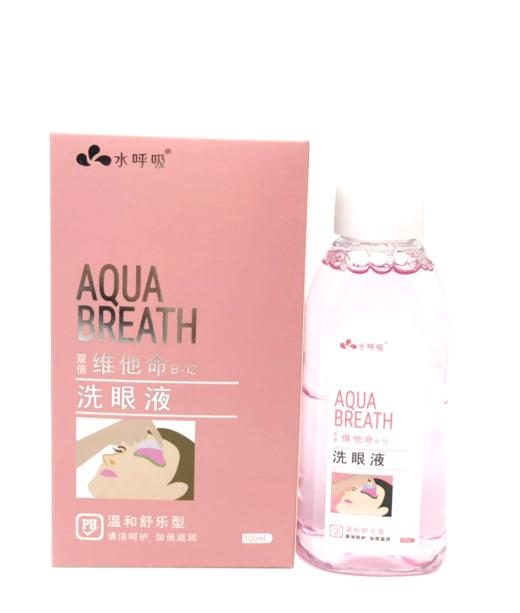 水呼吸洗眼液250ml ，100ml 商品图1
