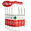 【批发】农夫山泉1.5L*12瓶/包 商品缩略图0